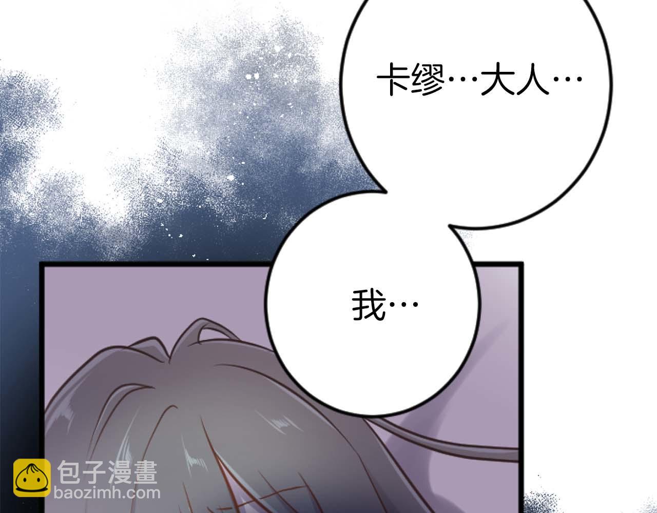 第21话 爱的惩罚(1/4)-第21话