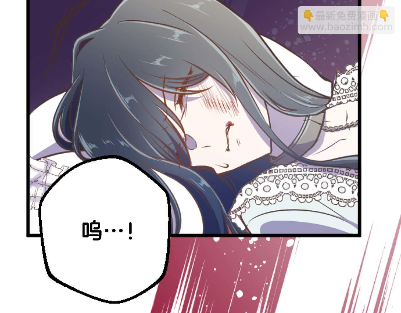 第21话 爱的惩罚(1/4)-第21话