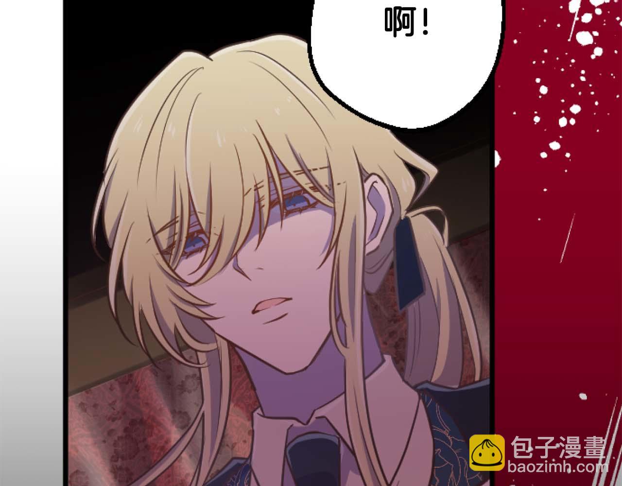第21话 爱的惩罚(1/4)-第21话