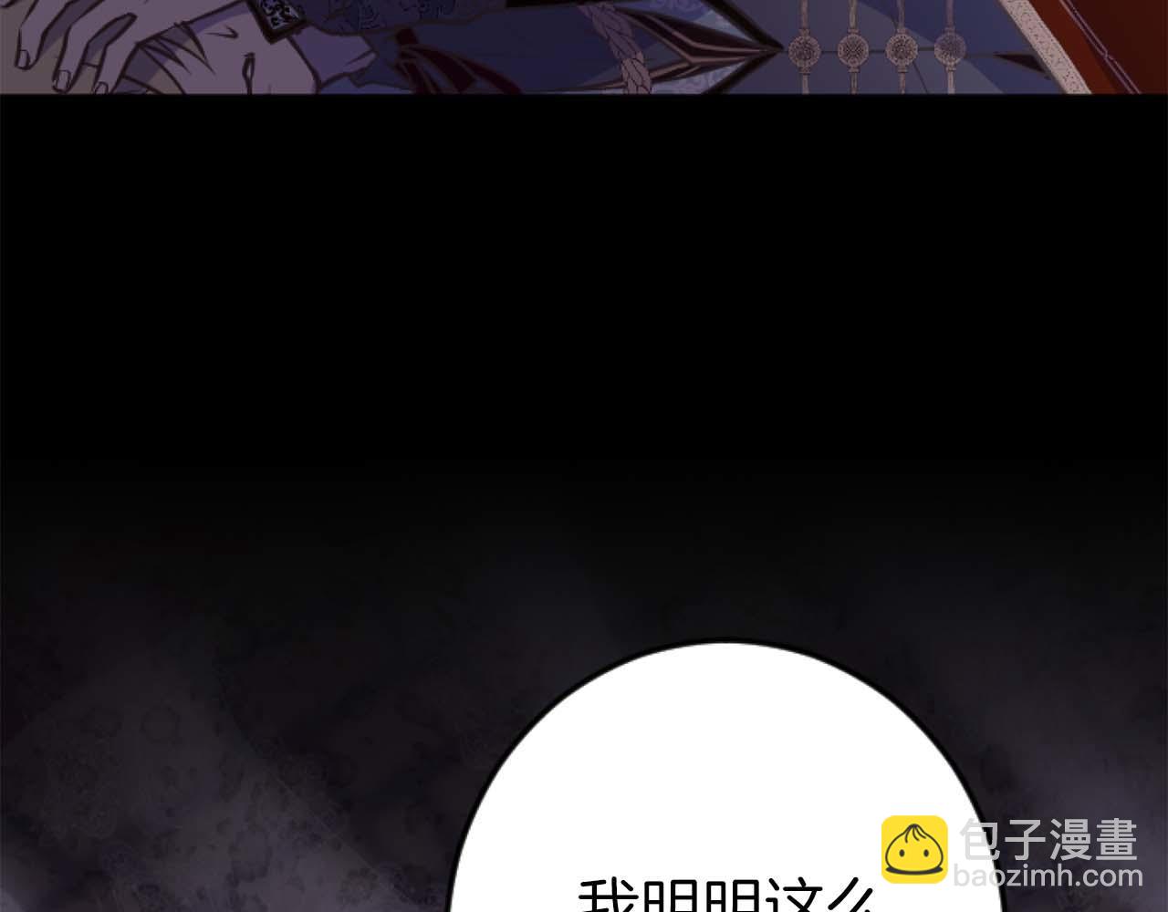 第21话 爱的惩罚(1/4)-第21话