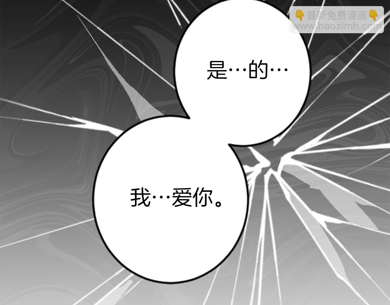 第21话 爱的惩罚(1/4)-第21话