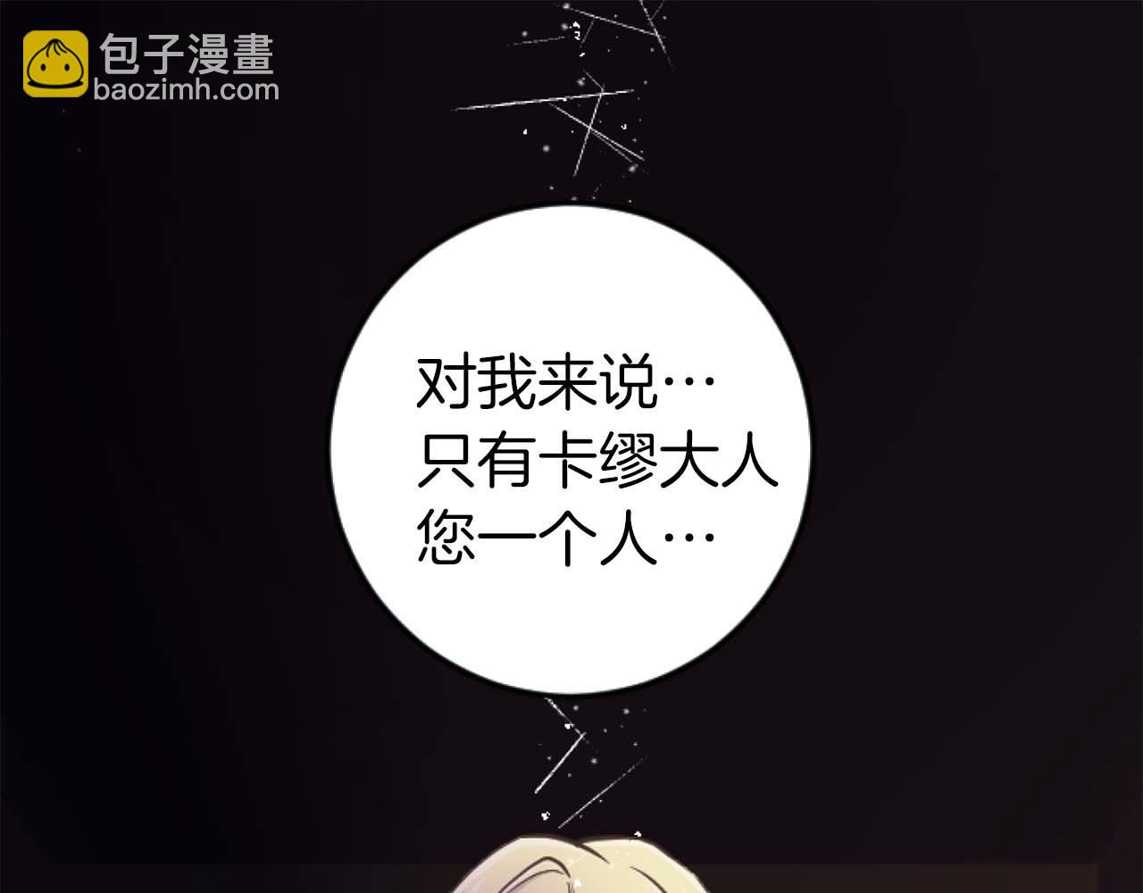第21话 爱的惩罚(1/4)-第21话