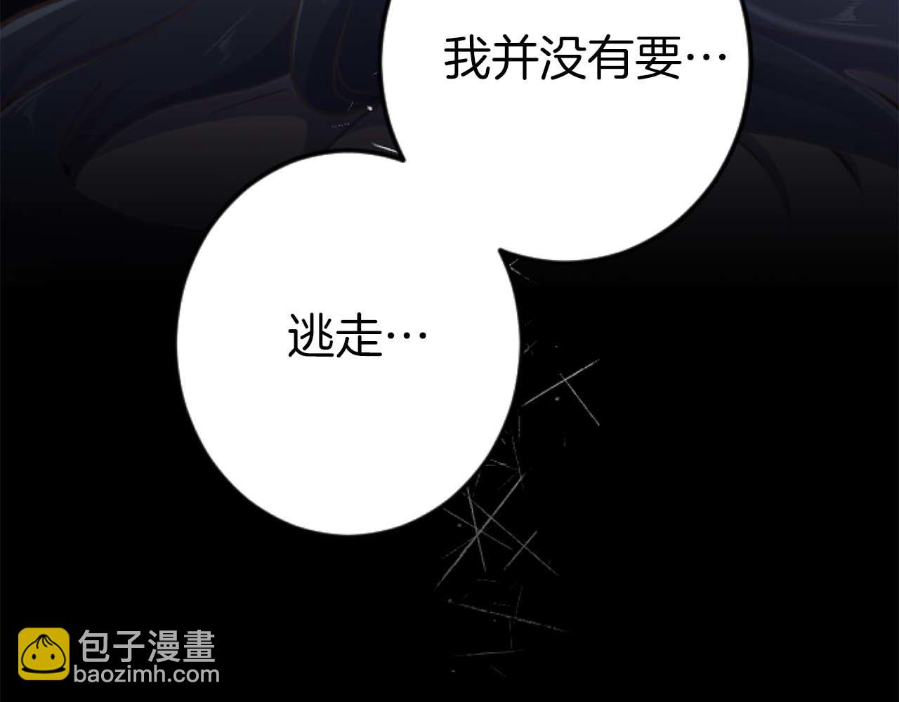 第21话 爱的惩罚(1/4)-第21话