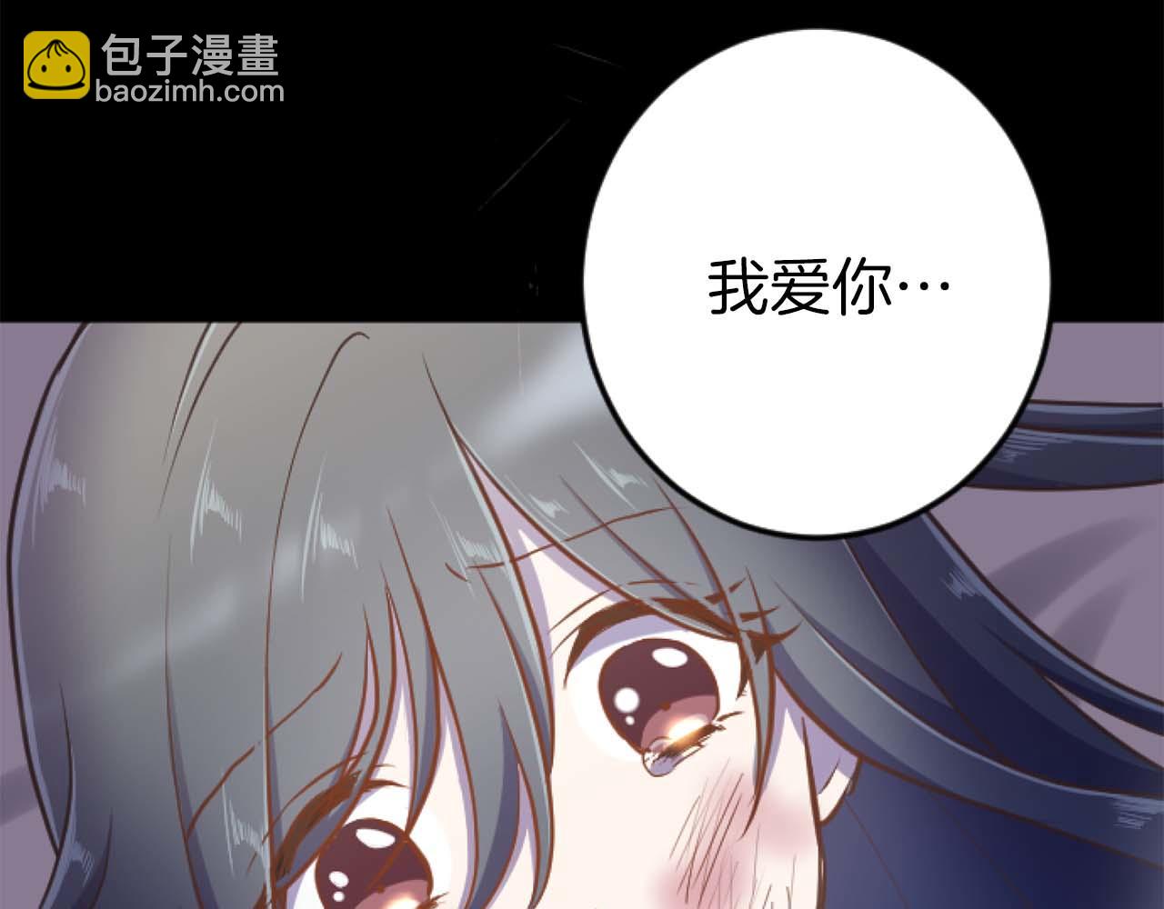 第21话 爱的惩罚(1/4)-第21话