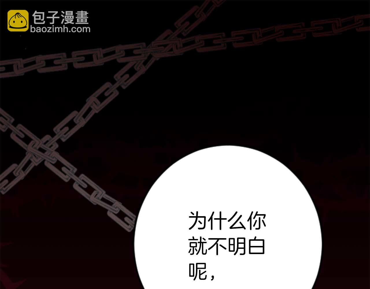 第21话 爱的惩罚(1/4)-第21话
