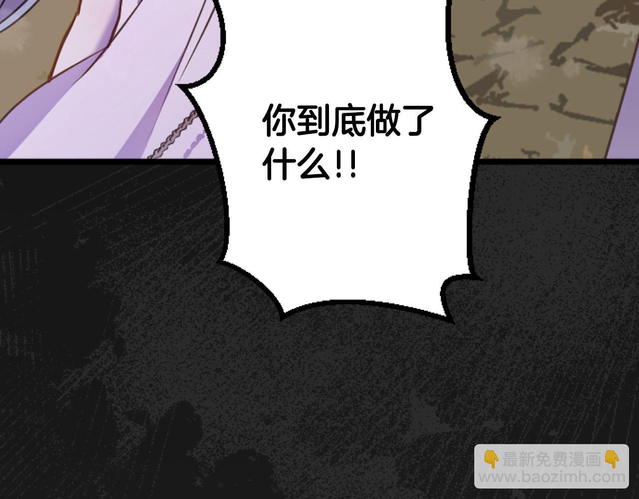 第23话 谁来&hellip;救救我(1/3)-第23话