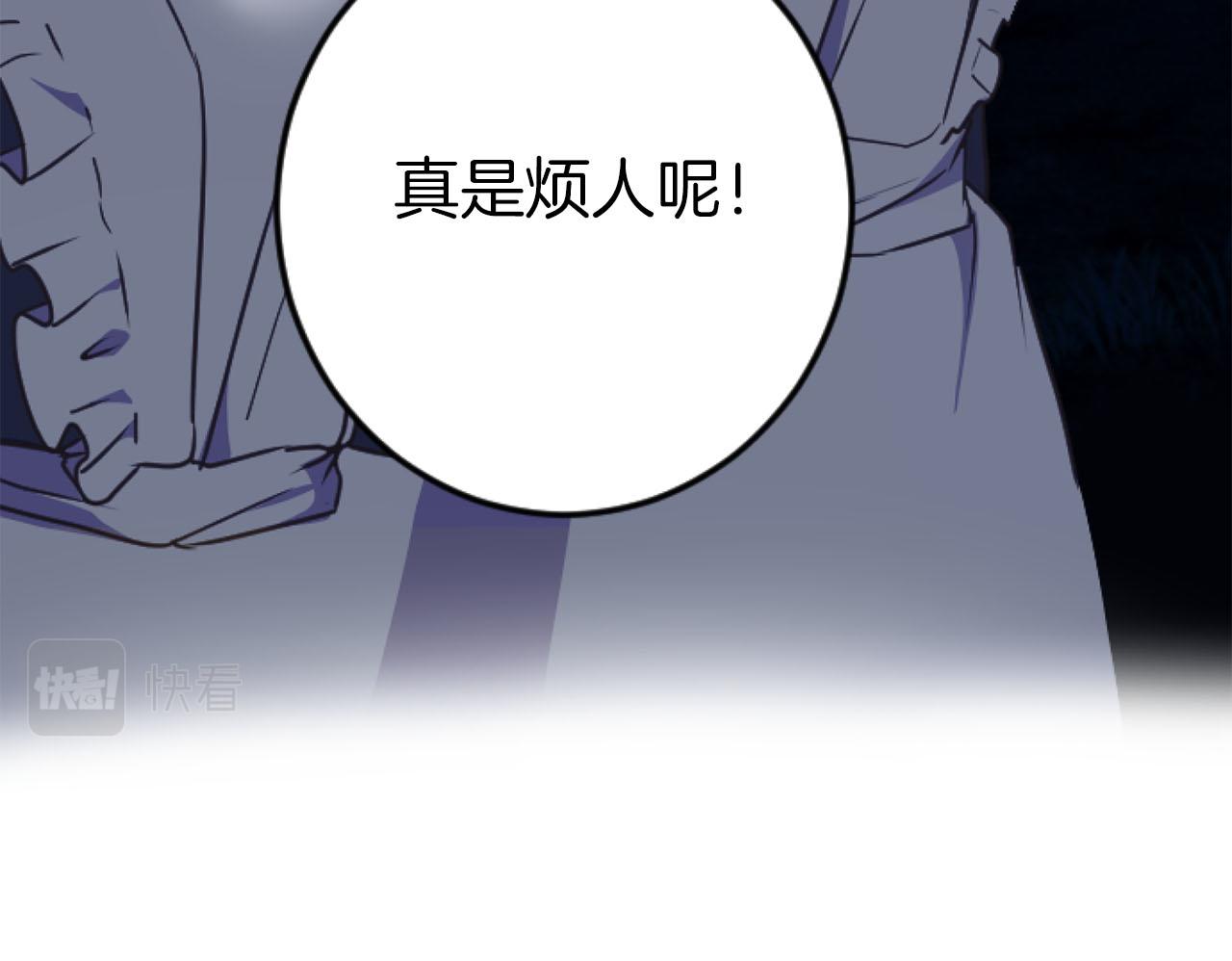 第25话 我一定会找到你(1/4)-第25话
