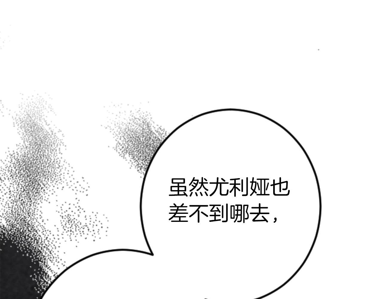 第25话 我一定会找到你(1/4)-第25话