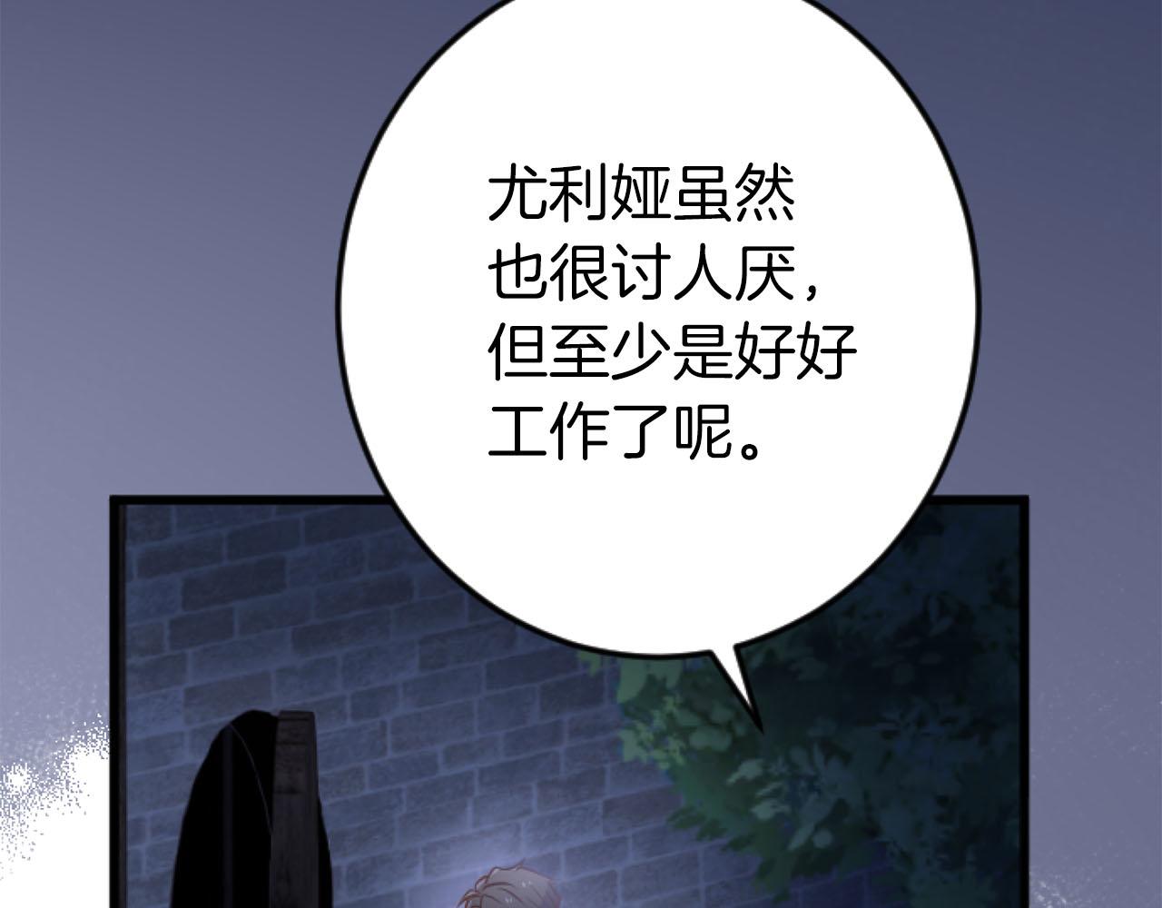 第25话 我一定会找到你(1/4)-第25话