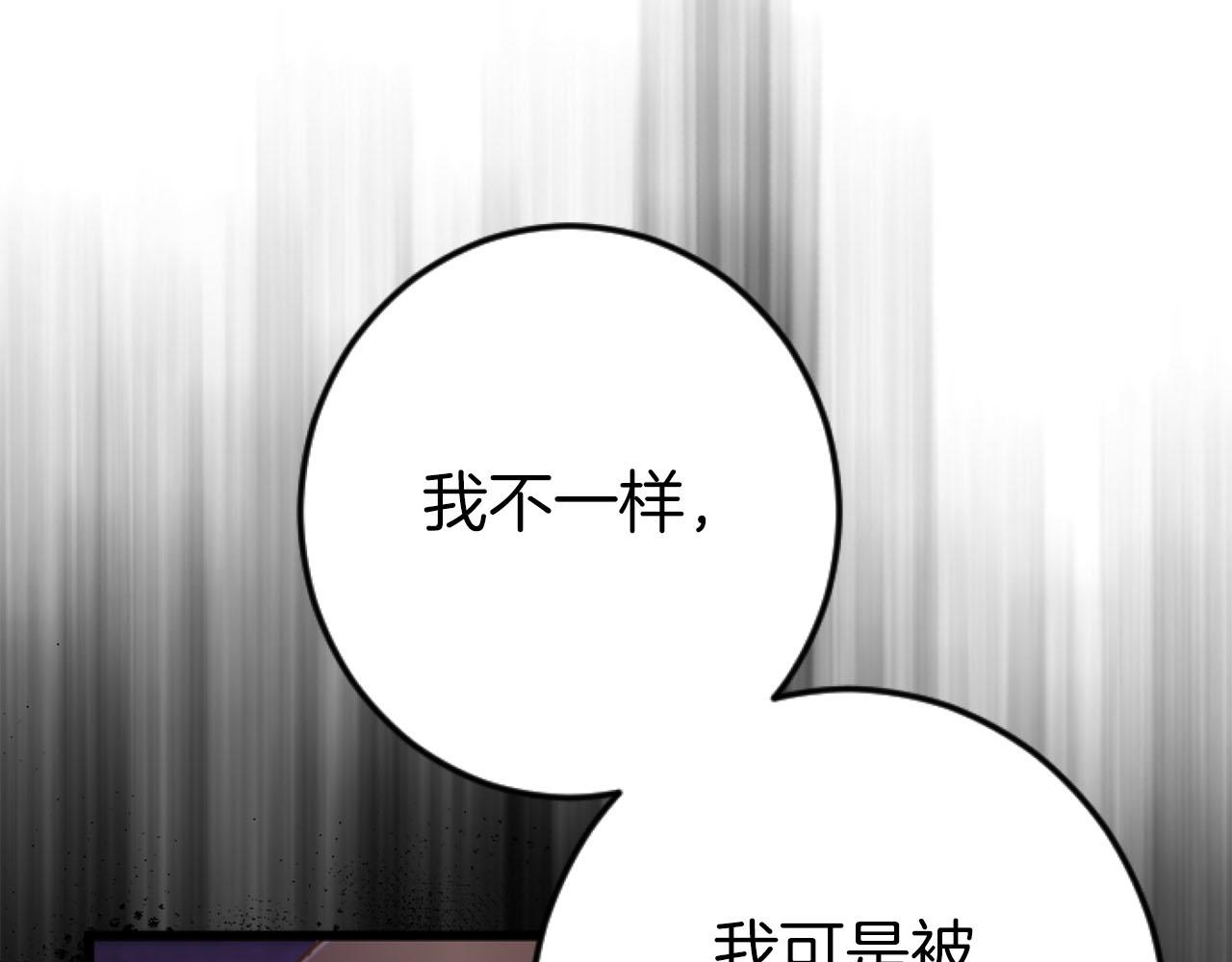 第25话 我一定会找到你(1/4)-第25话