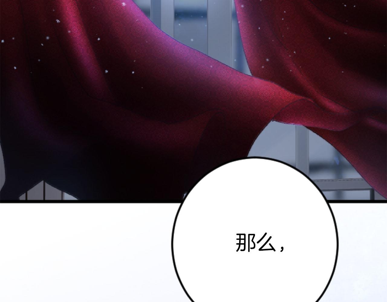 第25话 我一定会找到你(1/4)-第25话