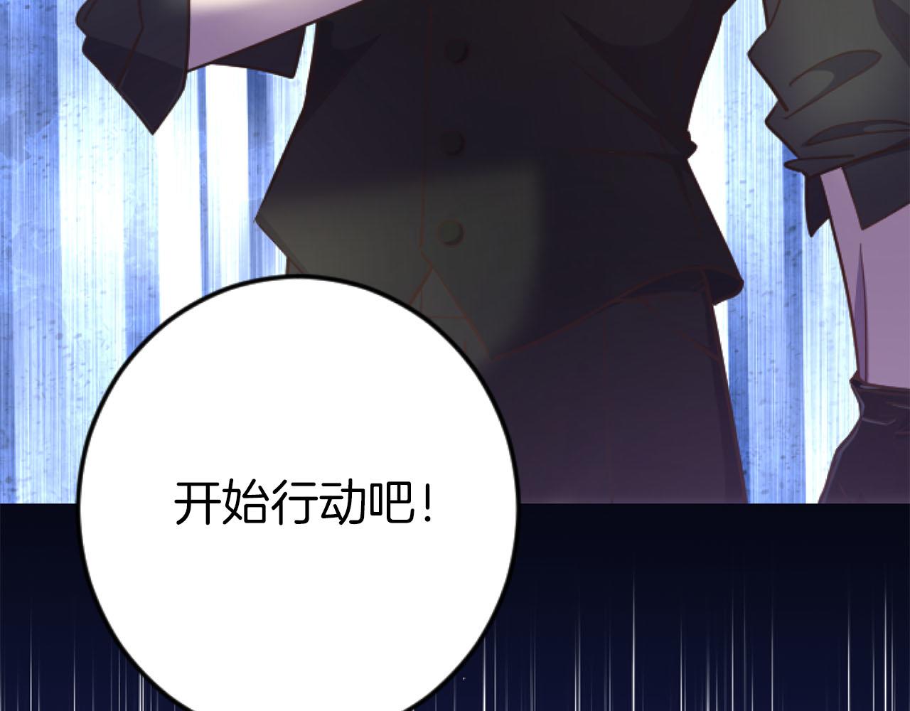 第25话 我一定会找到你(1/4)-第25话