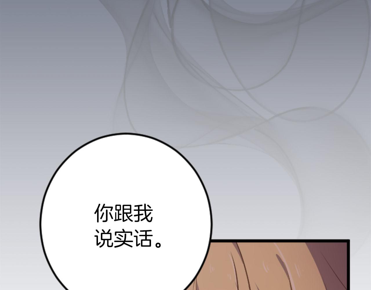 第27话 你，由我来保护(1/3)-第27话