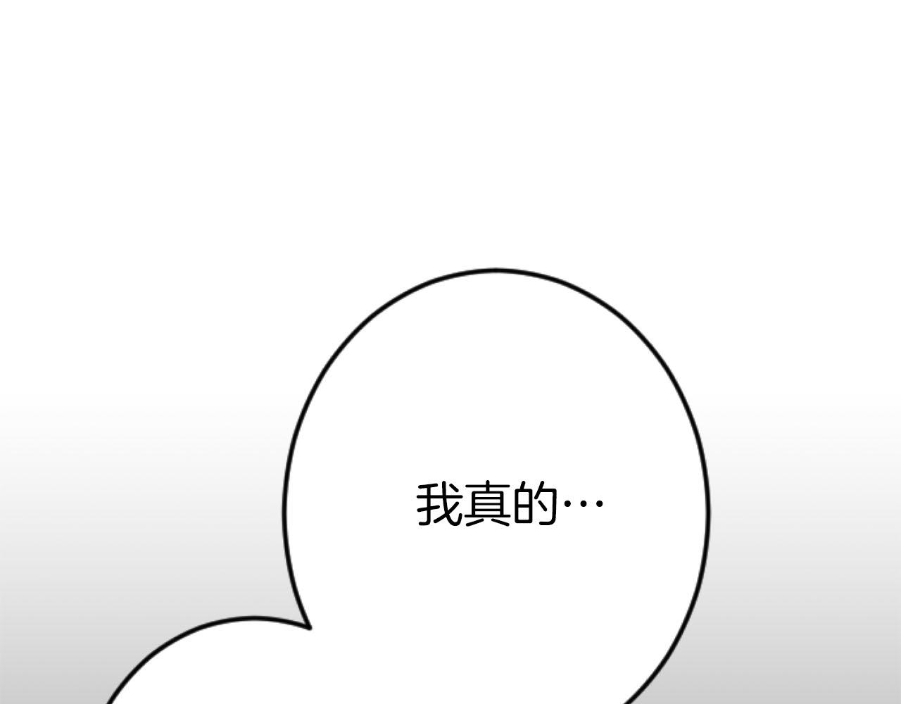 第27话 你，由我来保护(1/3)-第27话