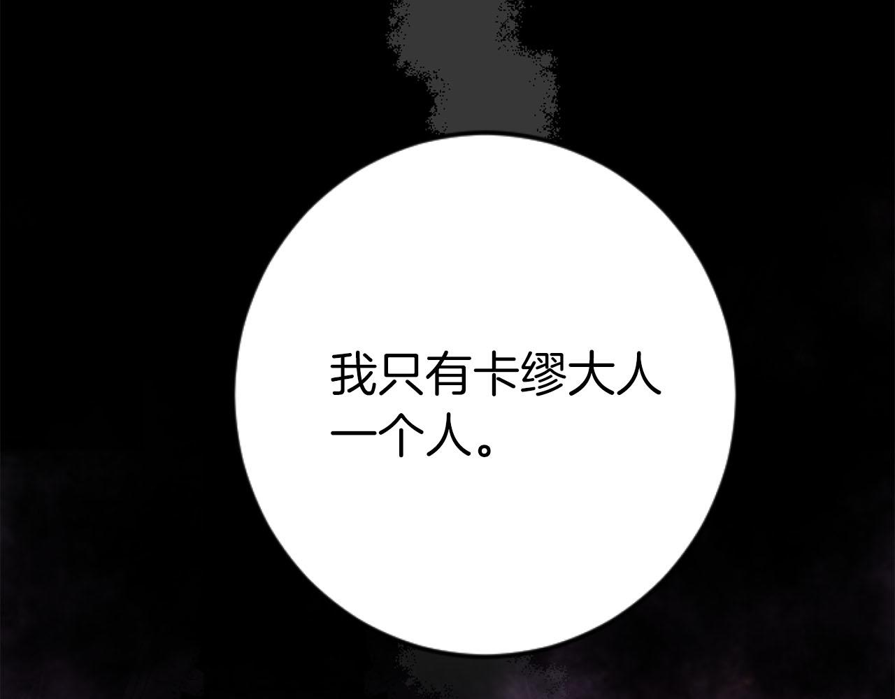 第27话 你，由我来保护(1/3)-第27话