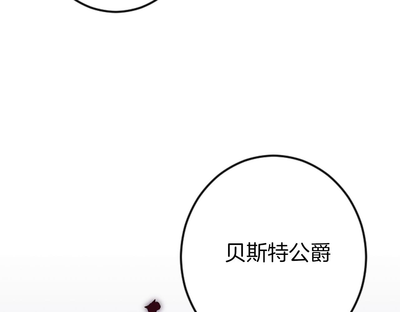 第27话 你，由我来保护(1/3)-第27话
