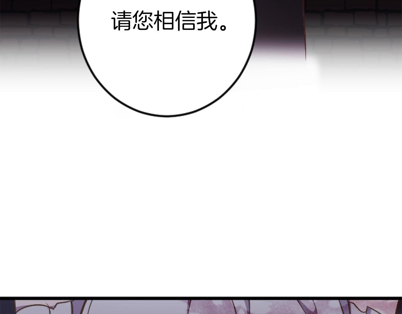 第27话 你，由我来保护(1/3)-第27话