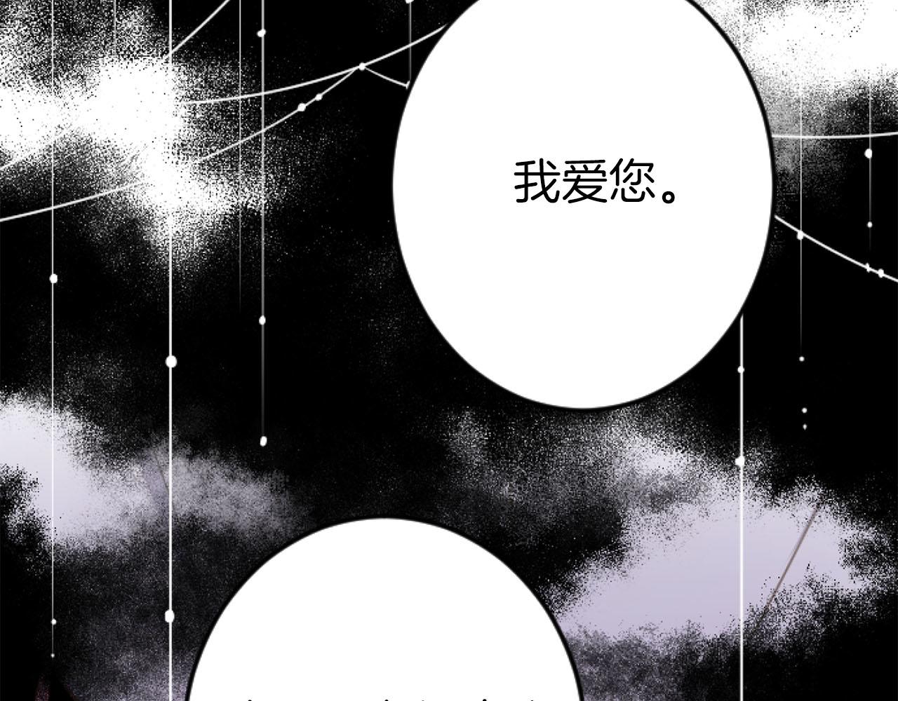 第27话 你，由我来保护(1/3)-第27话