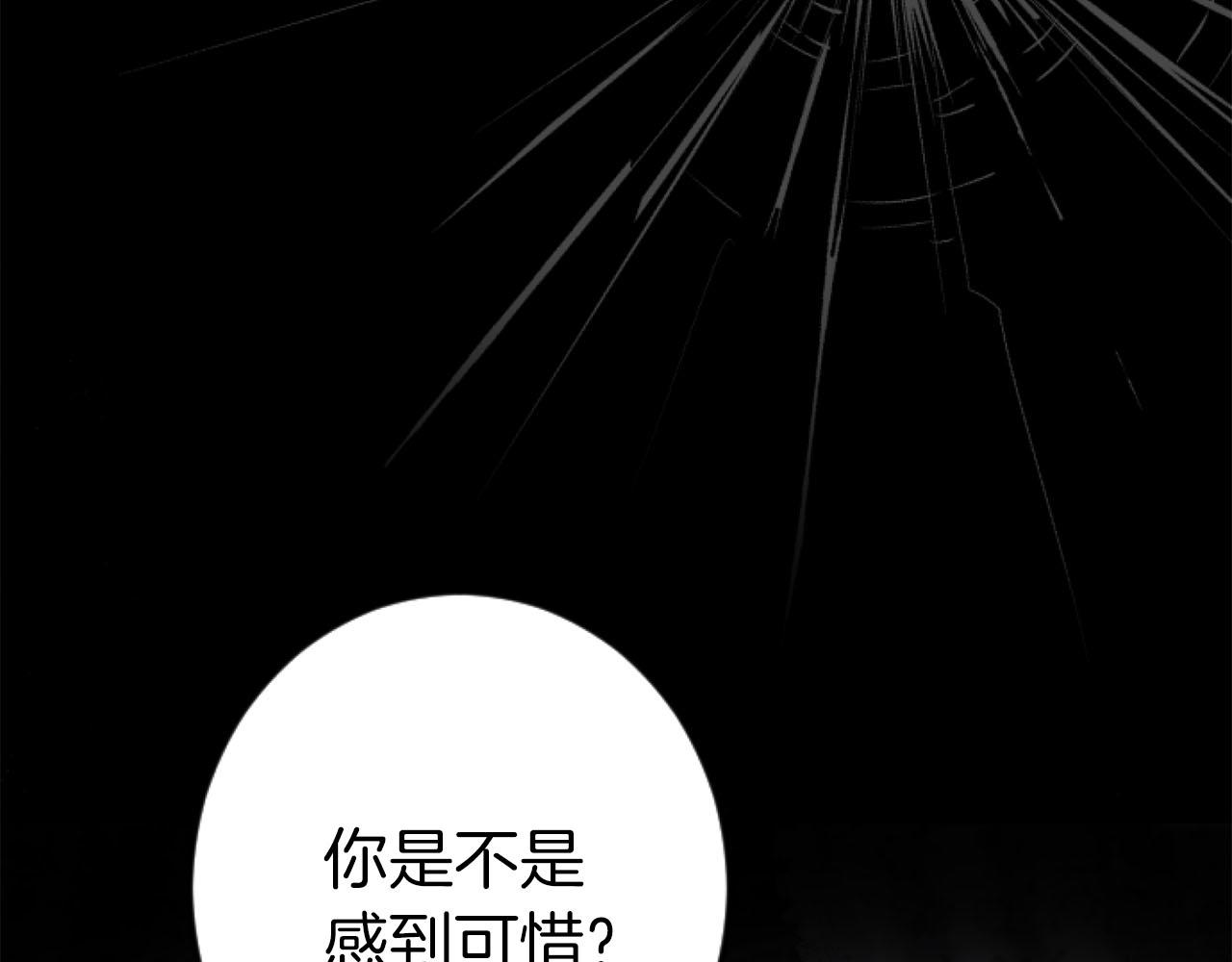 第27话 你，由我来保护(1/3)-第27话