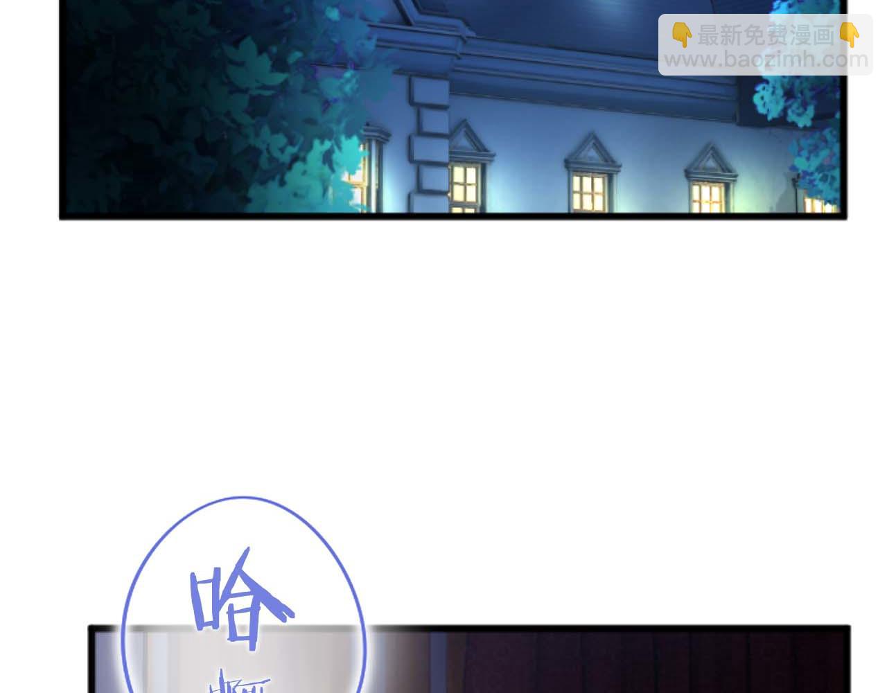 第29话 觉醒阿尔卡纳?!(1/3)-第29话