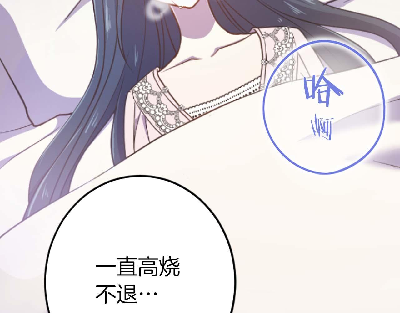 第29话 觉醒阿尔卡纳?!(1/3)-第29话