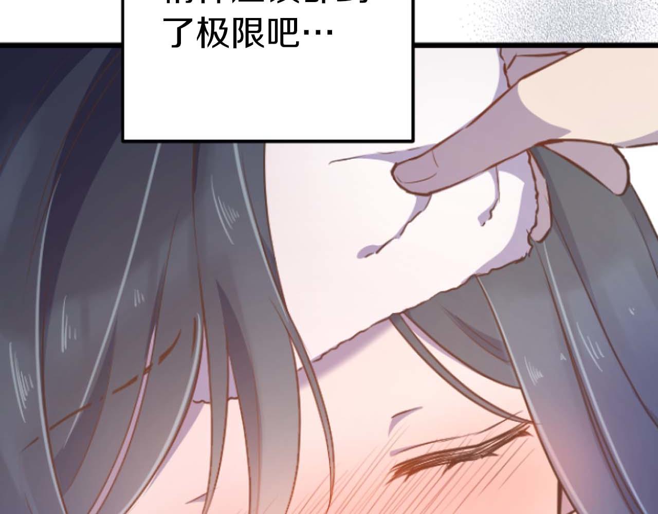 第29话 觉醒阿尔卡纳?!(1/3)-第29话
