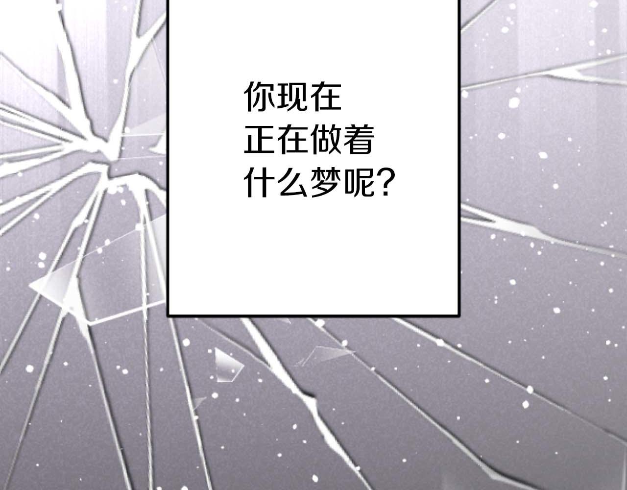 第29话 觉醒阿尔卡纳?!(1/3)-第29话