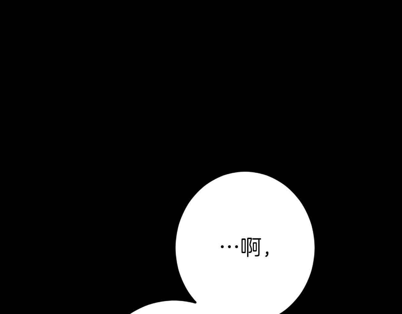 第29话 觉醒阿尔卡纳?!(1/3)-第29话