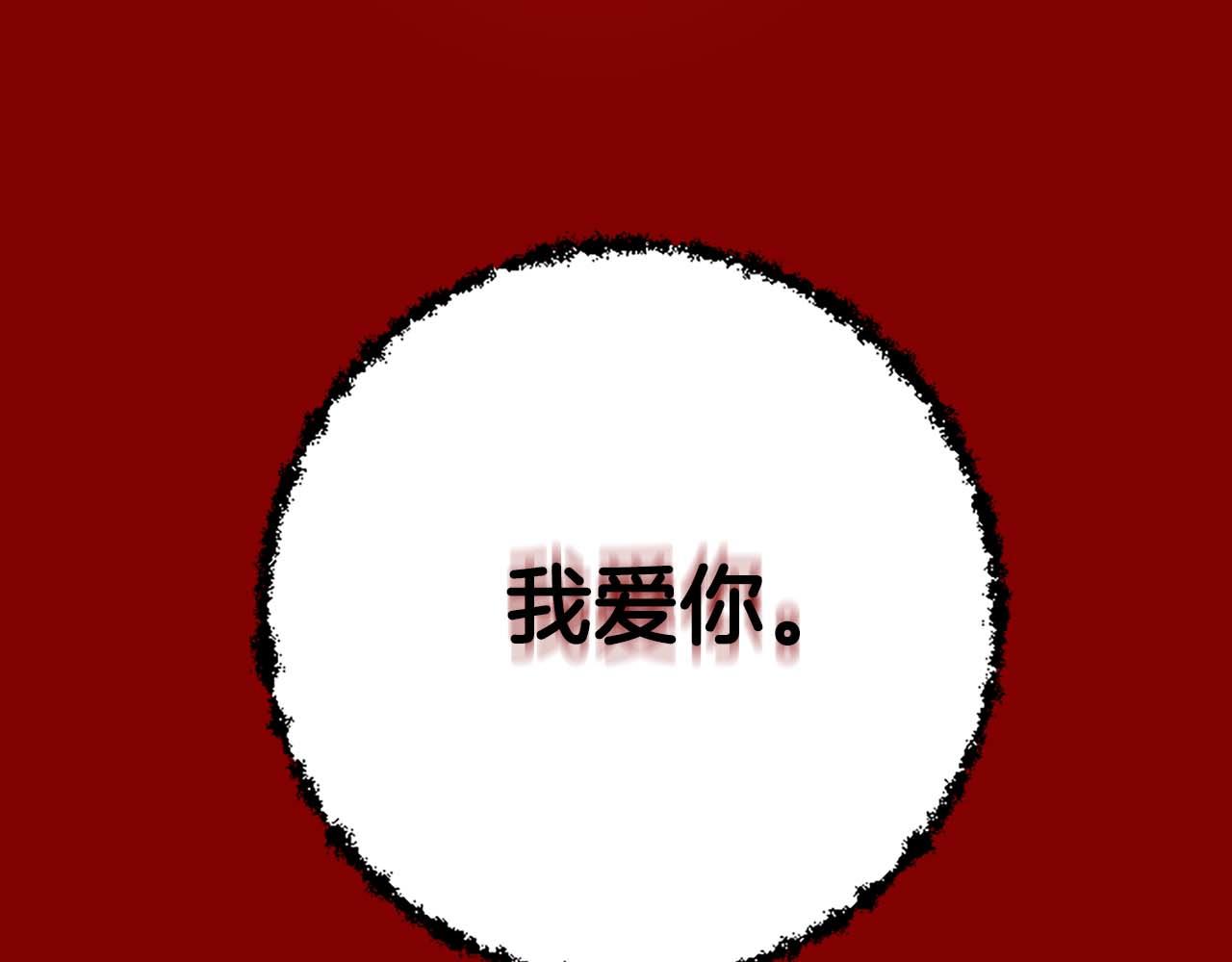 第29话 觉醒阿尔卡纳?!(1/3)-第29话