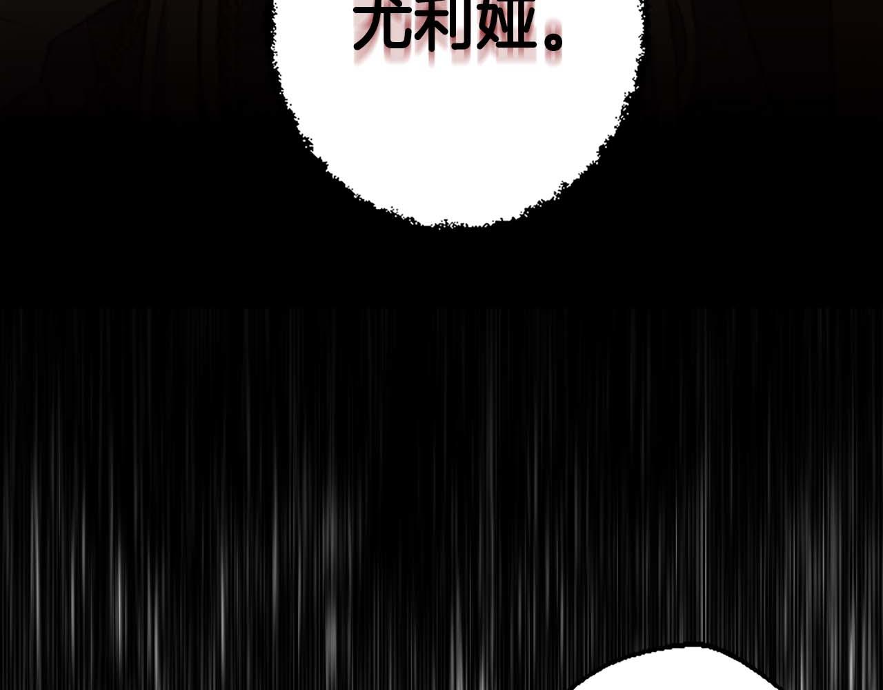 第29话 觉醒阿尔卡纳?!(1/3)-第29话