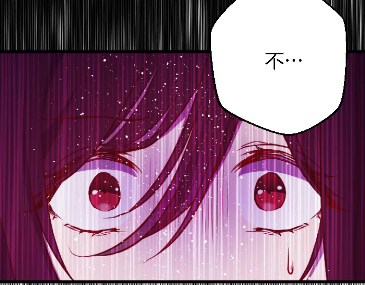 第29话 觉醒阿尔卡纳?!(1/3)-第29话