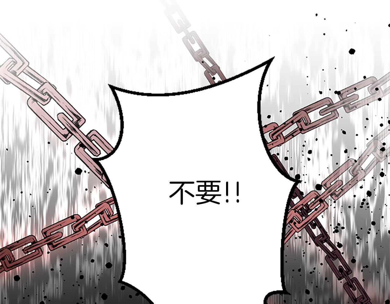 第29话 觉醒阿尔卡纳?!(1/3)-第29话