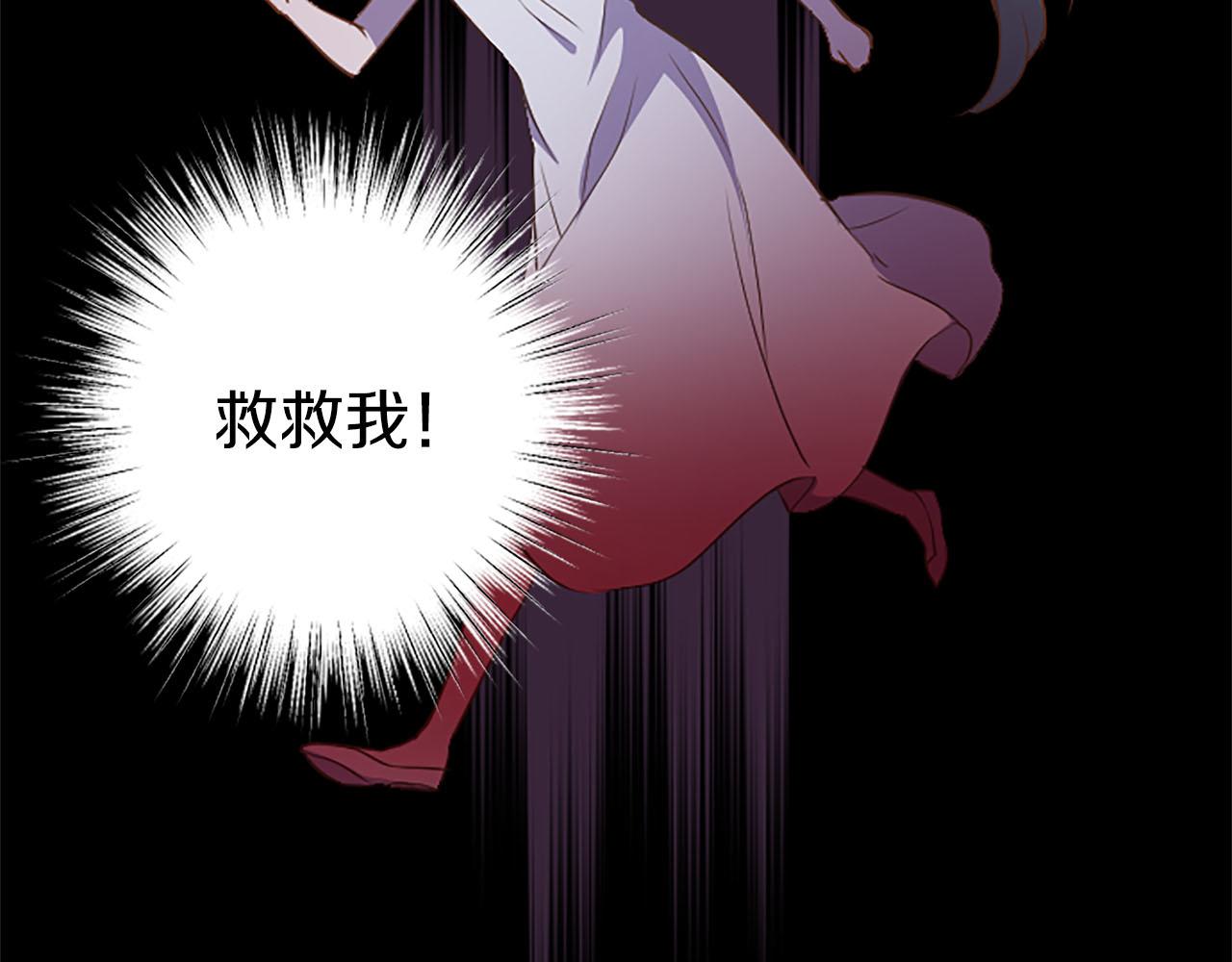 第29话 觉醒阿尔卡纳?!(1/3)-第29话