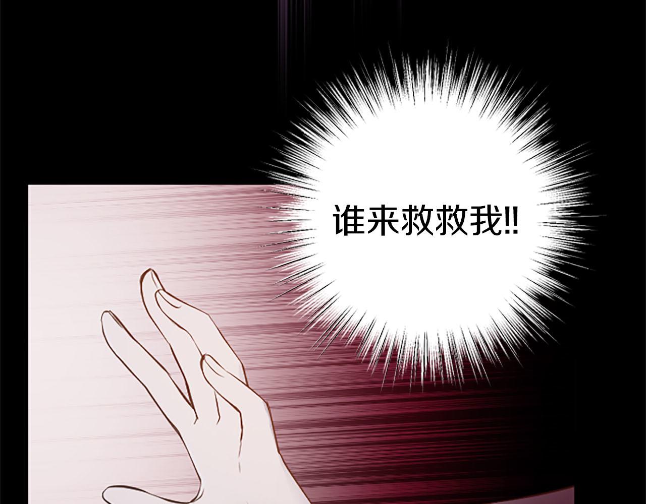第29话 觉醒阿尔卡纳?!(1/3)-第29话