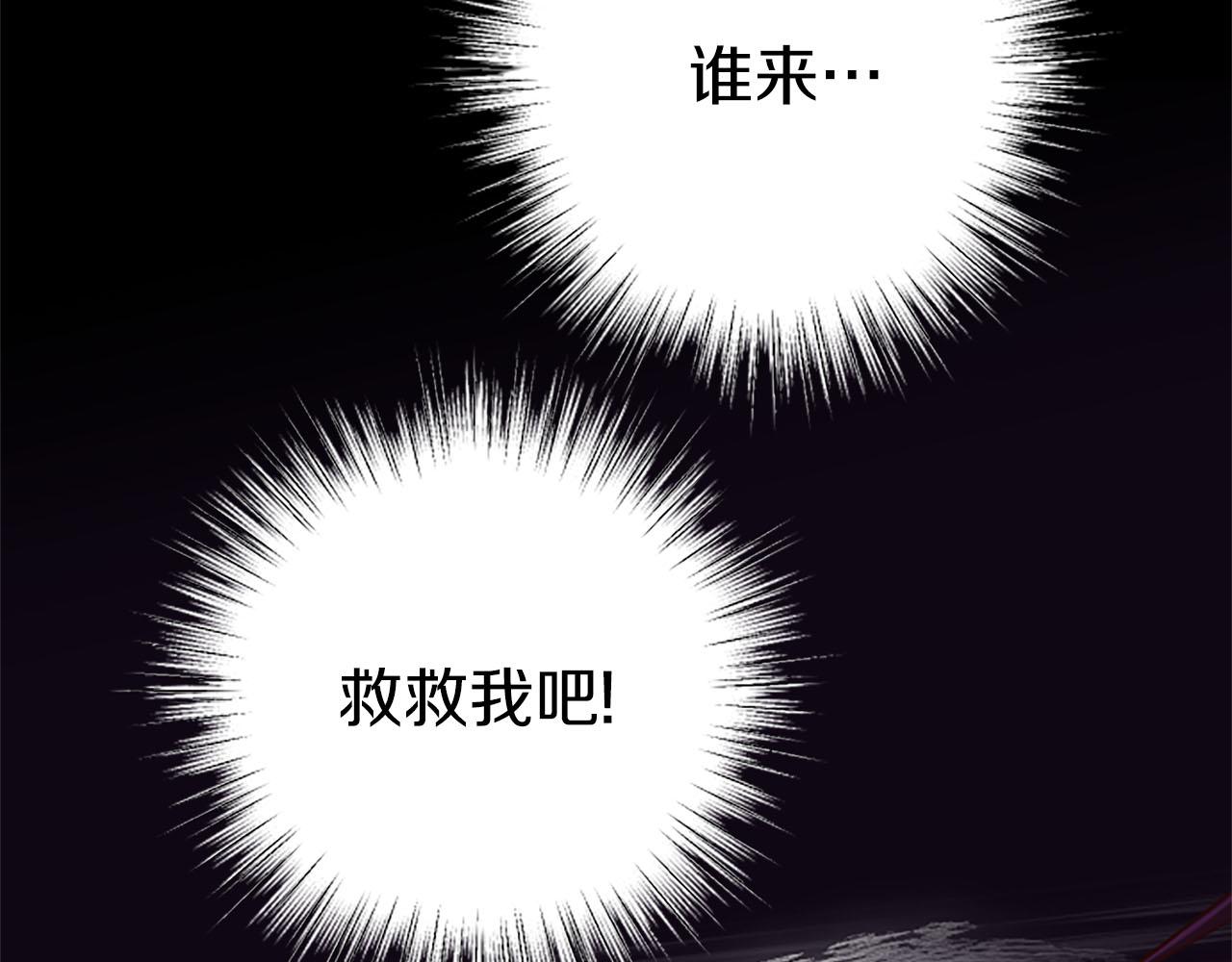 第29话 觉醒阿尔卡纳?!(1/3)-第29话