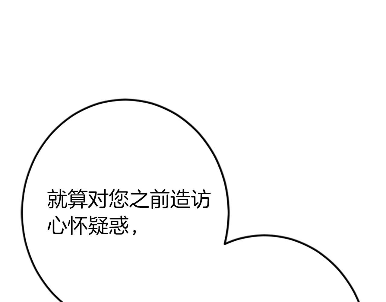 第31话 想呆在你的身边(1/4)-第31话