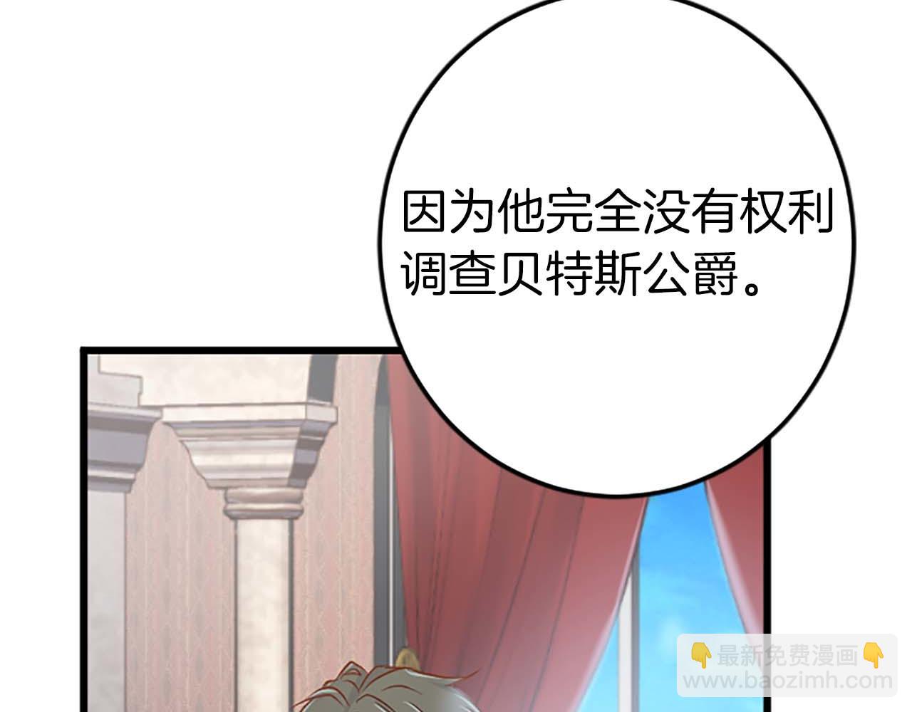 第31话 想呆在你的身边(1/4)-第31话