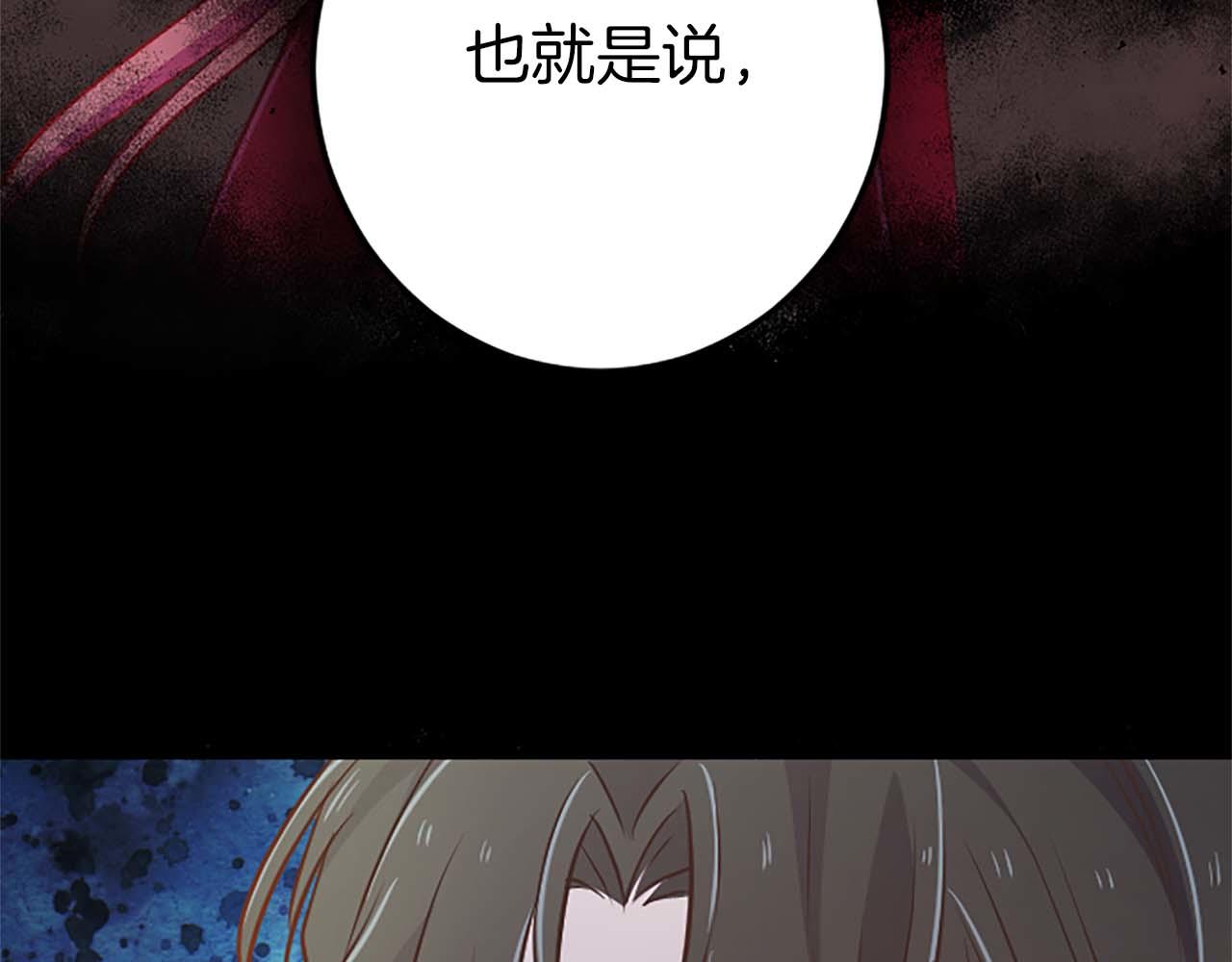 第31话 想呆在你的身边(1/4)-第31话