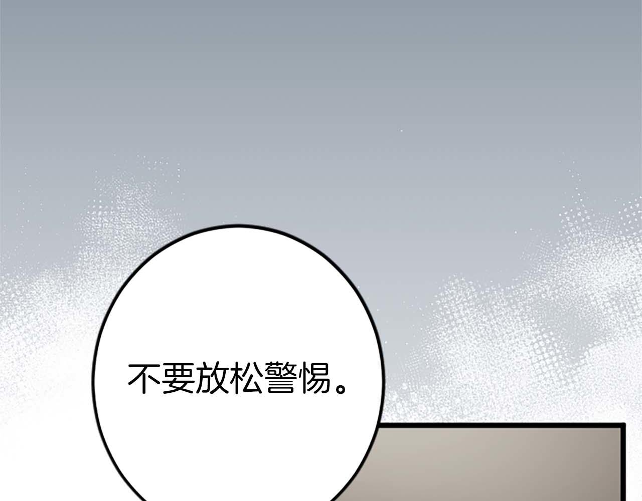 第31话 想呆在你的身边(1/4)-第31话