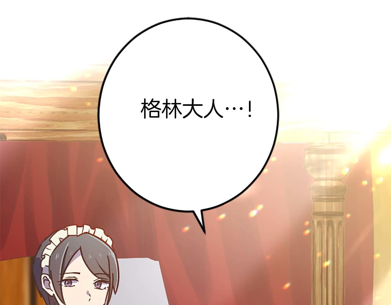 第31话 想呆在你的身边(1/4)-第31话