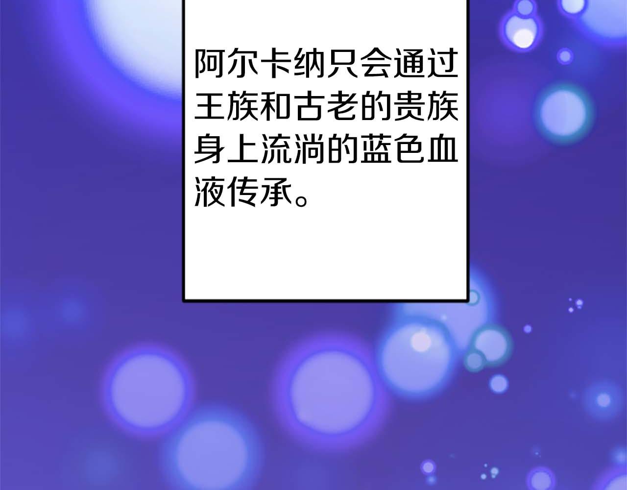 第31话 想呆在你的身边(1/4)-第31话