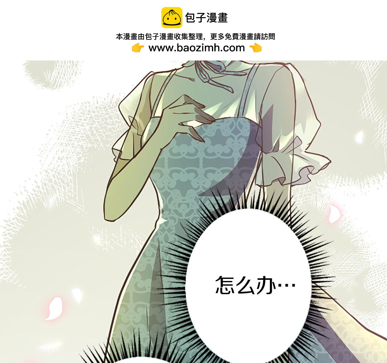 第33话 想和你多呆会(1/3)-第33话