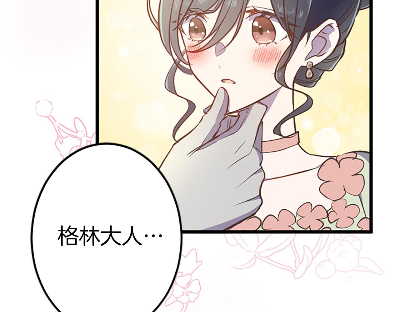 第33话 想和你多呆会(1/3)-第33话