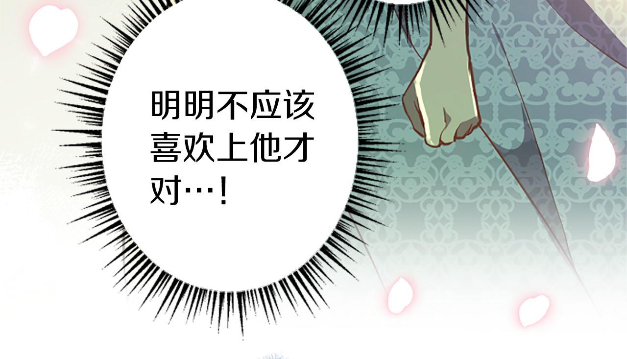 第33话 想和你多呆会(1/3)-第33话