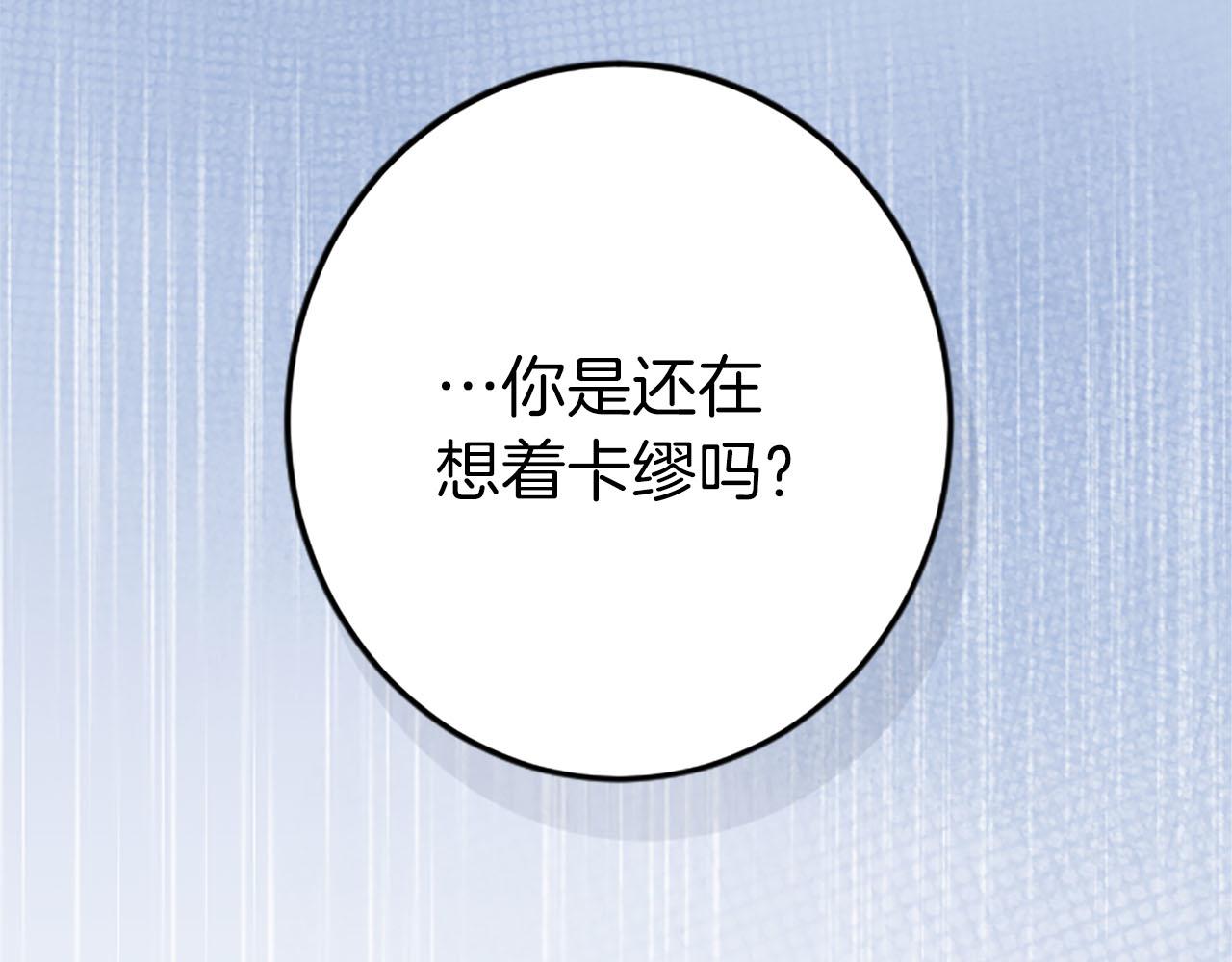 第33话 想和你多呆会(1/3)-第33话