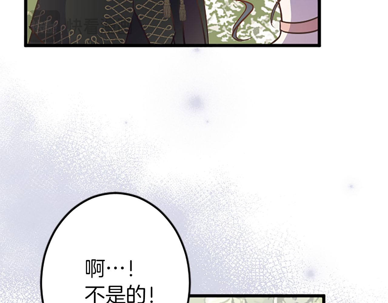 第33话 想和你多呆会(1/3)-第33话