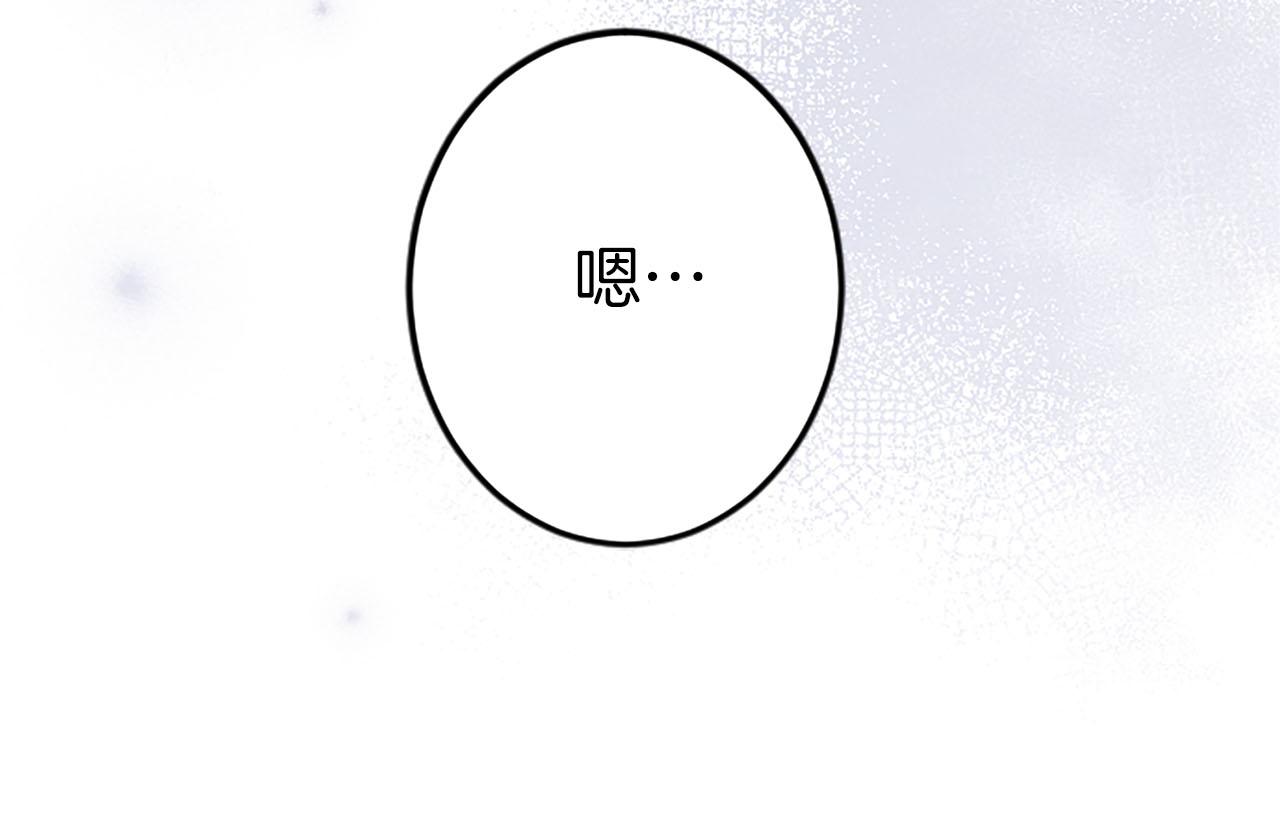 第33话 想和你多呆会(1/3)-第33话