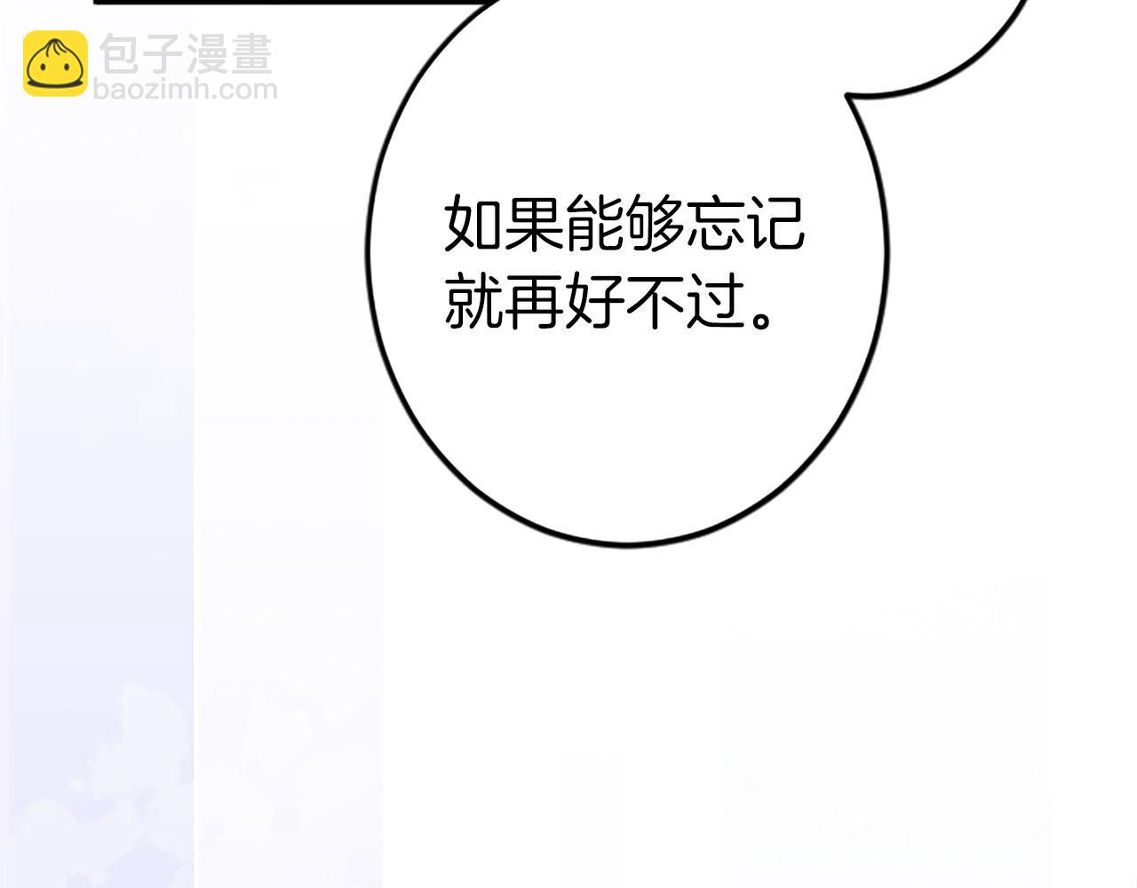 第33话 想和你多呆会(1/3)-第33话