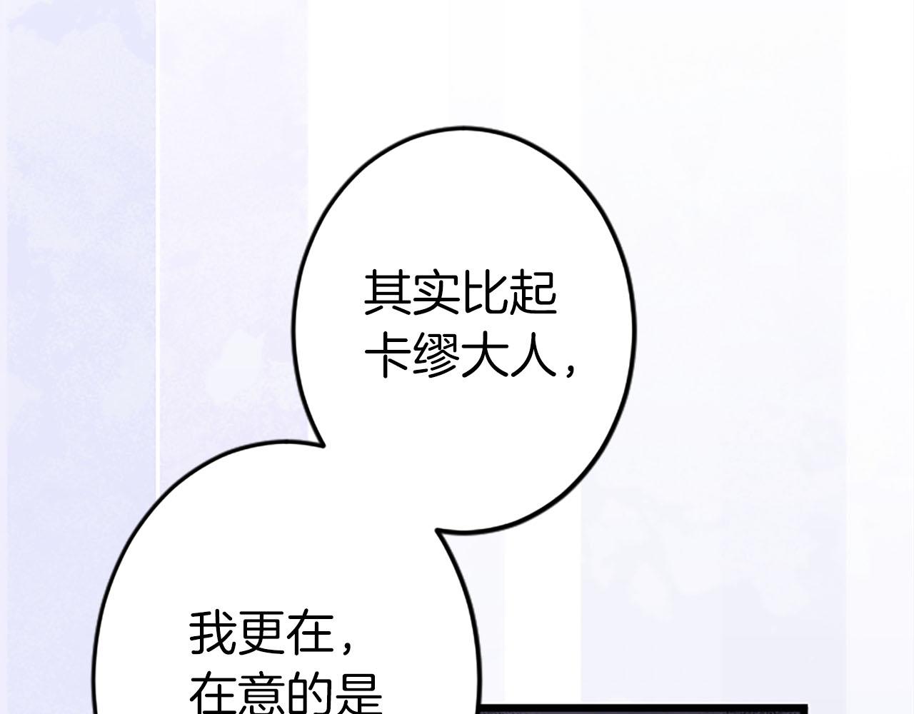 第33话 想和你多呆会(1/3)-第33话