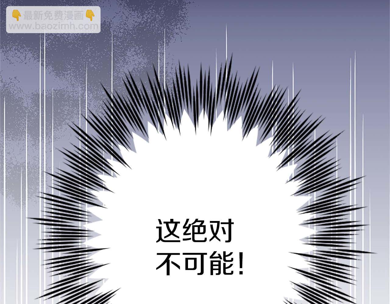 第35话 疯批少爷被杀了？(1/4)-第35话